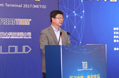 聯(lián)通5G試商用部署