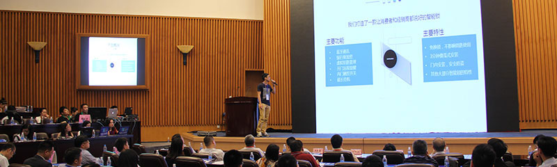 佰馬參加“物聯(lián)中國”項目路演