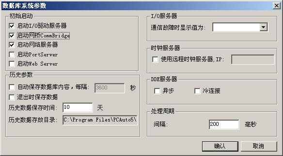 數(shù)據(jù)庫(kù)參數(shù)