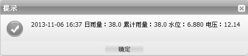 如何遠(yuǎn)程查詢實(shí)時(shí)數(shù)據(jù).png