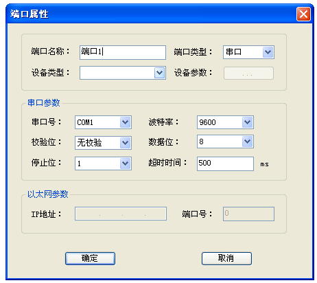 物聯(lián)網(wǎng)網(wǎng)關的IO設備管理.png