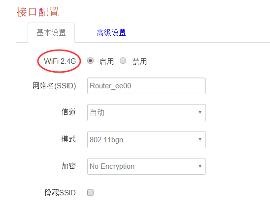 工業(yè)級無線路由器WIFI是否支持5G.png