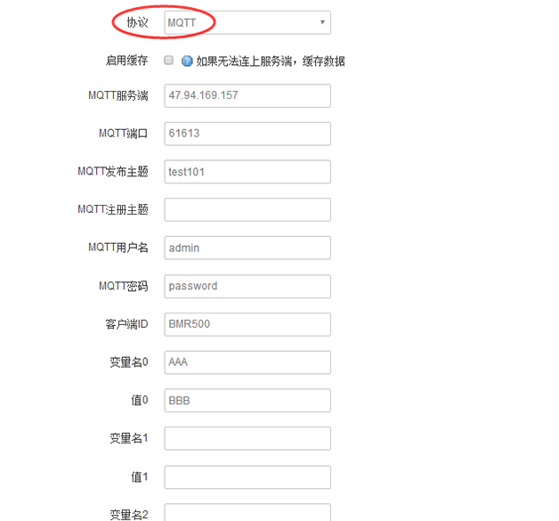 工業(yè)無線網(wǎng)關(guān)MQTT設(shè)置3.png