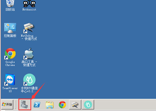 打開(kāi)VPN服務(wù)器管理器.jpg