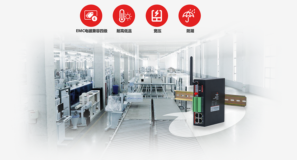 BMG700邊緣計(jì)算網(wǎng)關(guān)專為無(wú)人值守環(huán)境設(shè)計(jì).png