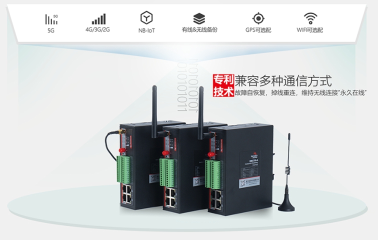 BMG700邊緣計算網(wǎng)關.jpg