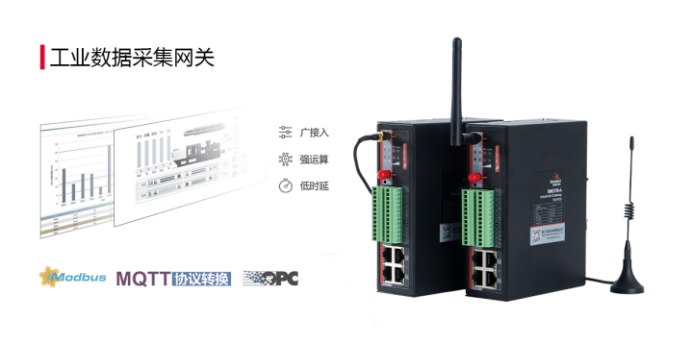 5G工業(yè)網(wǎng)關(guān).png
