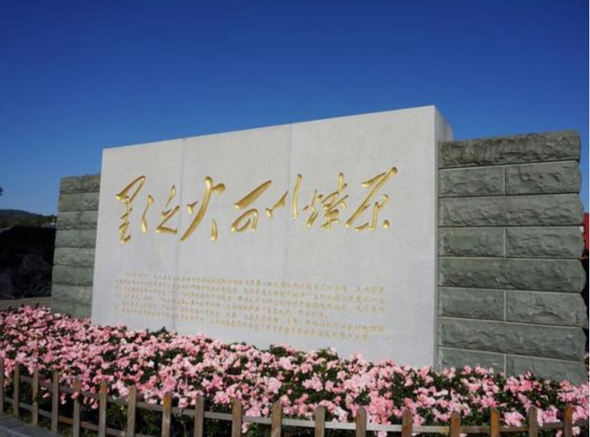 星星之火，可以燎原.jpg