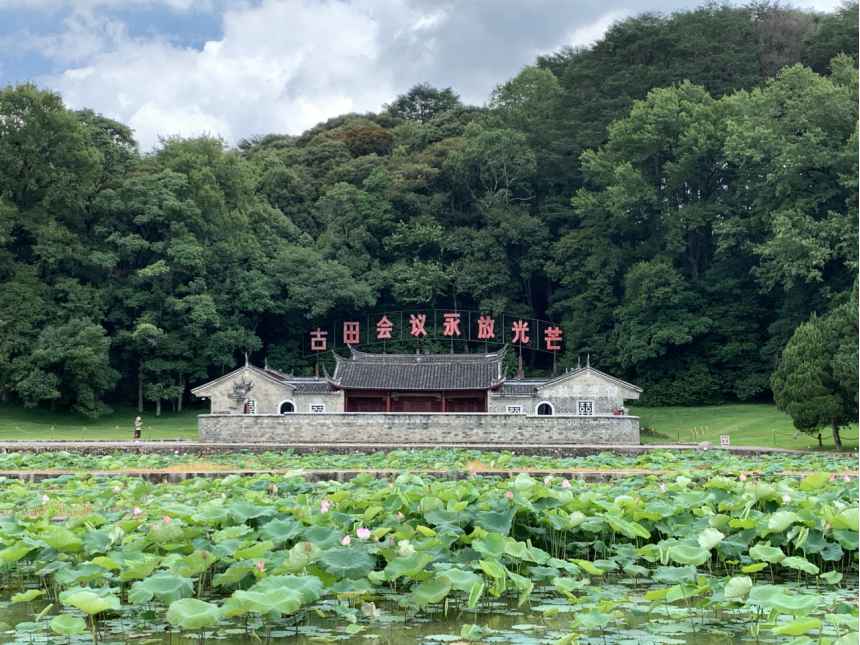 古田會議，永放光芒.jpg