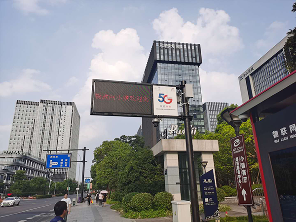 智慧燈桿.png