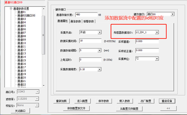 佰馬微型遙測(cè)RTU.png