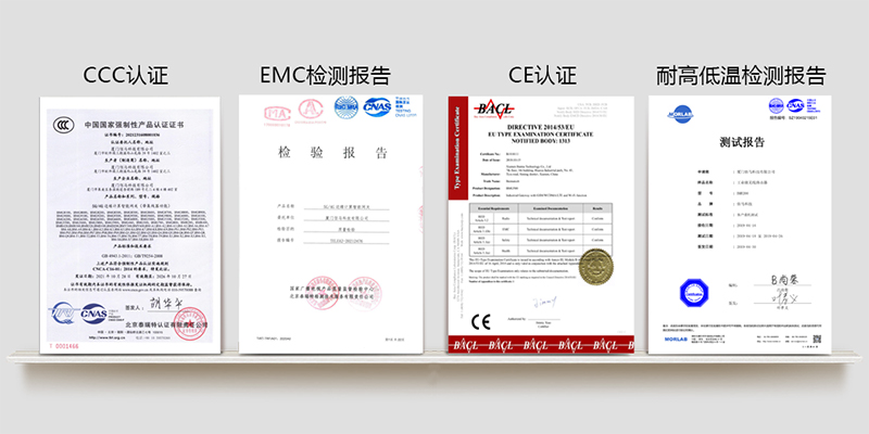 智能網(wǎng)關認證.jpg