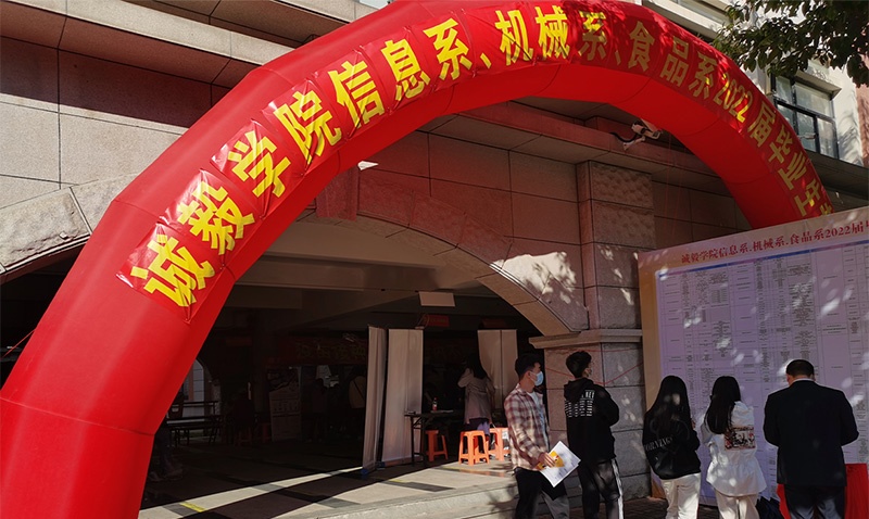 集美大學(xué)誠(chéng)毅學(xué)院.jpg