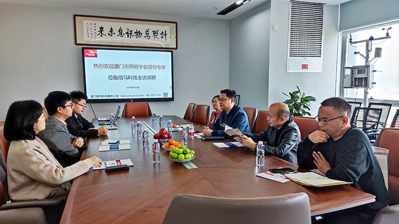 調(diào)研會(huì)議.jpg