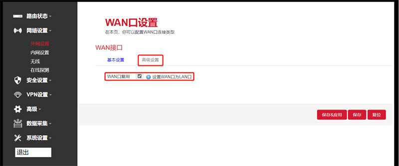 網(wǎng)關網(wǎng)口設置.jpg