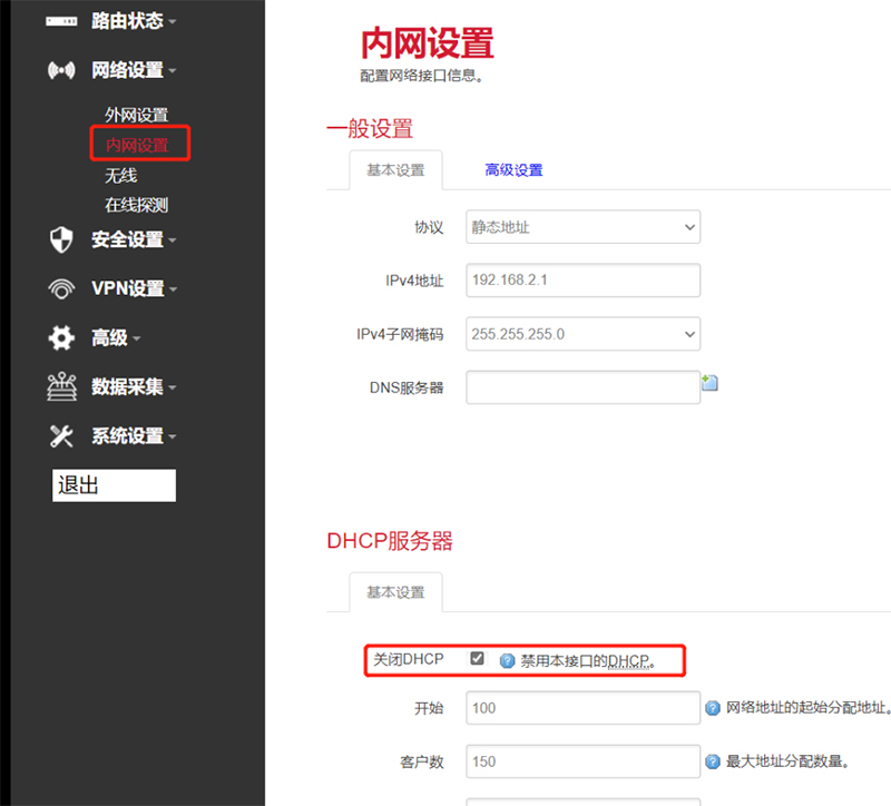 內(nèi)網(wǎng)服務器設置.jpg