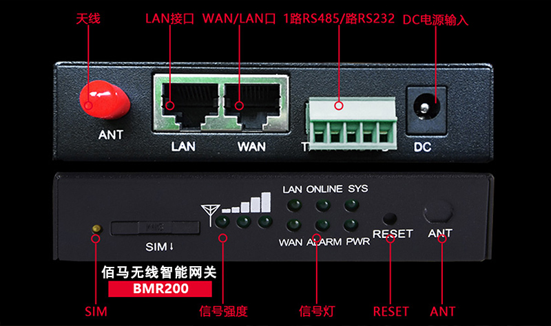 無(wú)線智能網(wǎng)關(guān).jpg