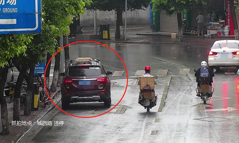 車輛違停識別.jpg