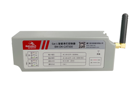 佰馬BM-DK-CAT500系列單/雙燈控制器，基于4G/Cat.1通信技術(shù)，具有易實(shí)施、免布線、工作可靠、易于維護(hù)等優(yōu)點(diǎn)，擁有燈具數(shù)據(jù)采集監(jiān)測(cè)、在線管理、外接擴(kuò)展等功能，主要應(yīng)用于隧道照明、道路照明、園區(qū)照明、港口照明、商業(yè)照明等
