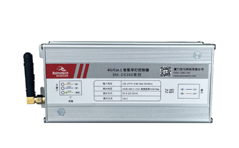 佰馬BM-DK-CAT510系列單/雙燈控制器，基于4G/Cat.1通信方式，內(nèi)置LED驅(qū)動(dòng)電源，實(shí)現(xiàn)物聯(lián)網(wǎng)燈控通信+供電一體化，助力打造系統(tǒng)簡(jiǎn)約、安裝便捷的智能物聯(lián)網(wǎng)照明系統(tǒng)