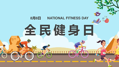 隨著物聯(lián)網(wǎng)技術(shù)的發(fā)展，傳統(tǒng)體育場(chǎng)館陸續(xù)開(kāi)啟智慧化升級(jí)之路，基于智能物聯(lián)網(wǎng)關(guān)、數(shù)據(jù)采集分析、物聯(lián)網(wǎng)云平臺(tái)等應(yīng)用，不斷為廣大民眾帶來(lái)更便利、更舒適的運(yùn)動(dòng)健身體驗(yàn)。