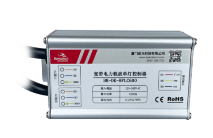 佰馬BM-DK-HPLC600路燈單/雙燈控制器，利用寬帶載波通信技術(shù)，通過(guò)供電線纜進(jìn)行路燈狀態(tài)數(shù)據(jù)采集、集中控制等，實(shí)現(xiàn)路燈定時(shí)開關(guān)、亮度調(diào)節(jié)、電流電壓測(cè)量、功率因數(shù)計(jì)算和故障報(bào)警等豐富功能。