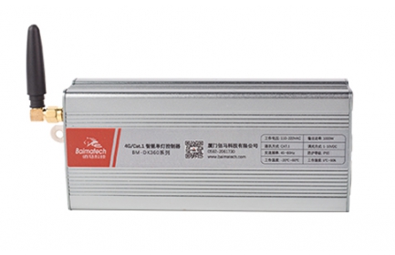 佰馬科技4G/Cat.1智能單/雙燈控制器，可選4G/NB/ZIGBEE/LORA/RS485 等多種有線或無(wú)線通信模式，路燈在線率100%，滿足不同場(chǎng)景智慧照明項(xiàng)目應(yīng)用需求。