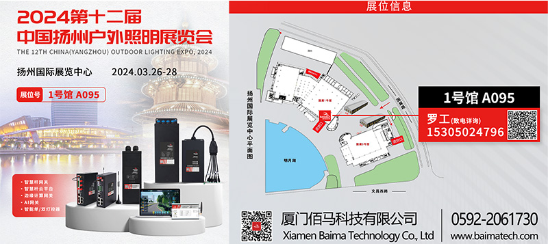 2024揚州展.jpg