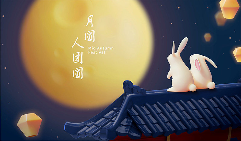中秋團圓.jpg