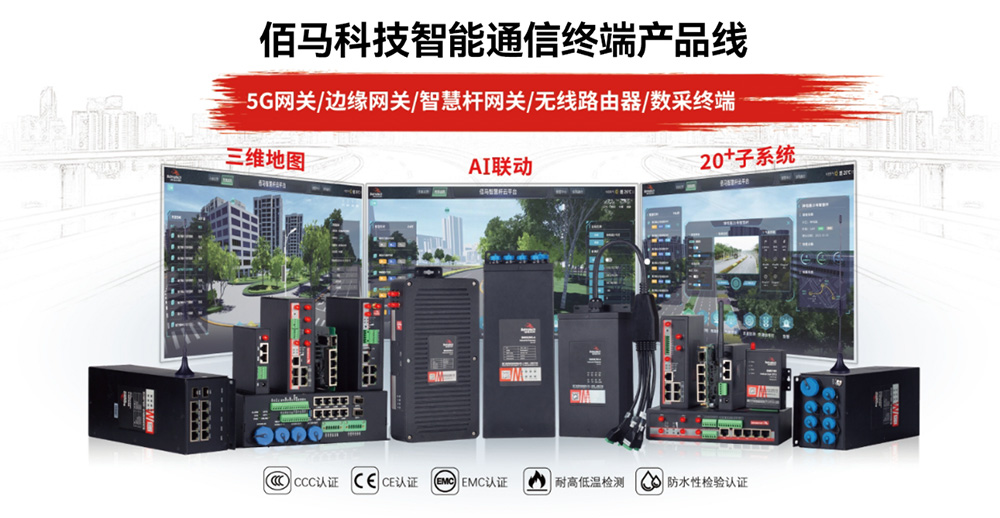 智能終端產(chǎn)品家族.jpg