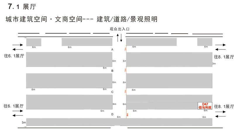 佰馬科技展館位置.jpg